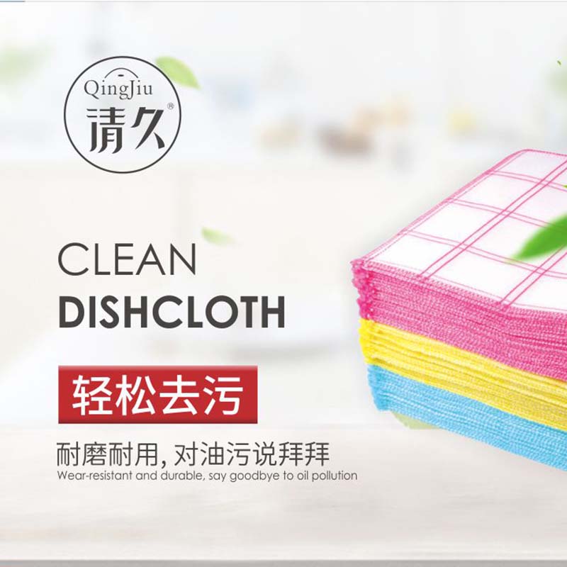 新市竹纤维洗碗布批发