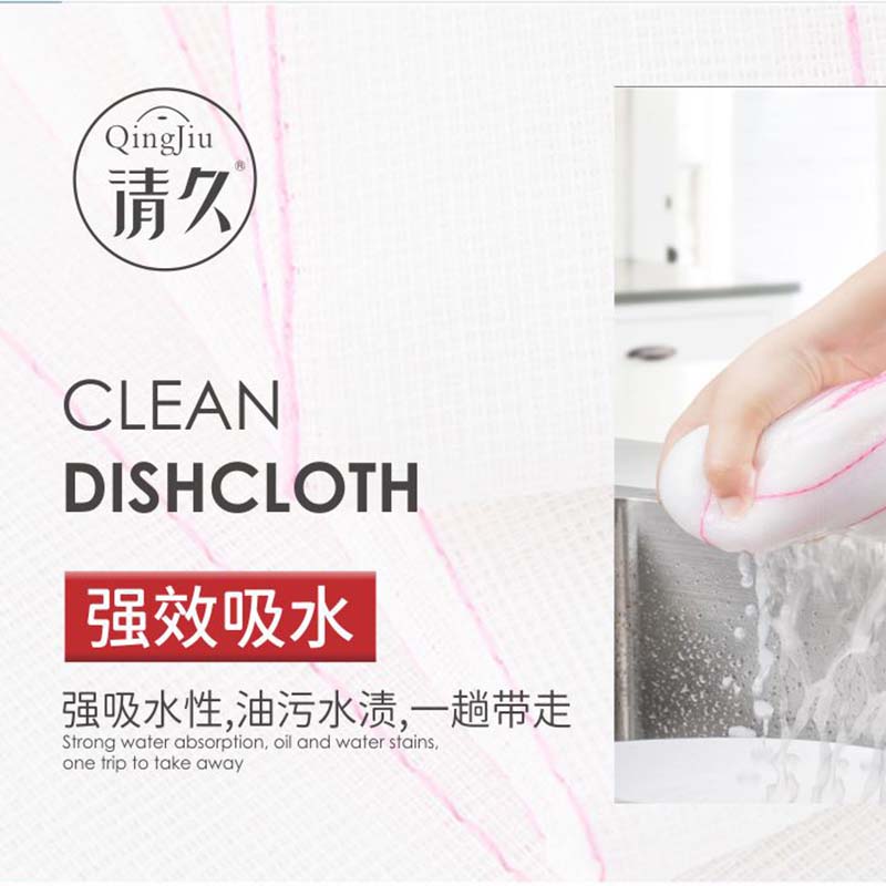 新市竹纤维洗碗布多少钱