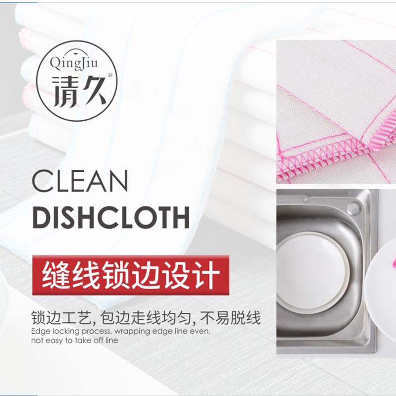 新市木纤维洗碗布
