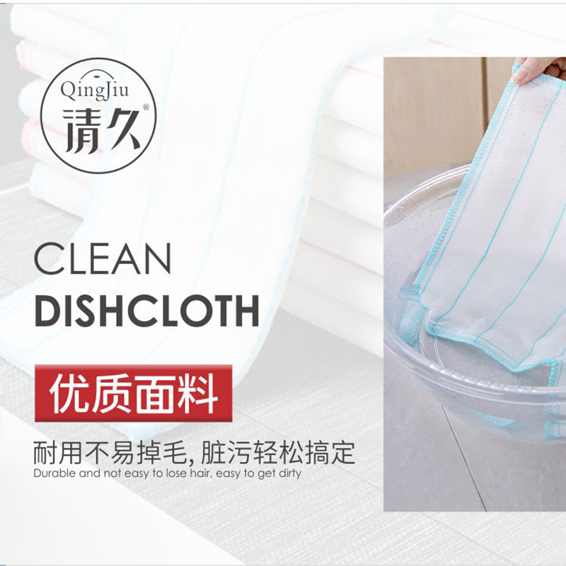 新市洗碗布批发价