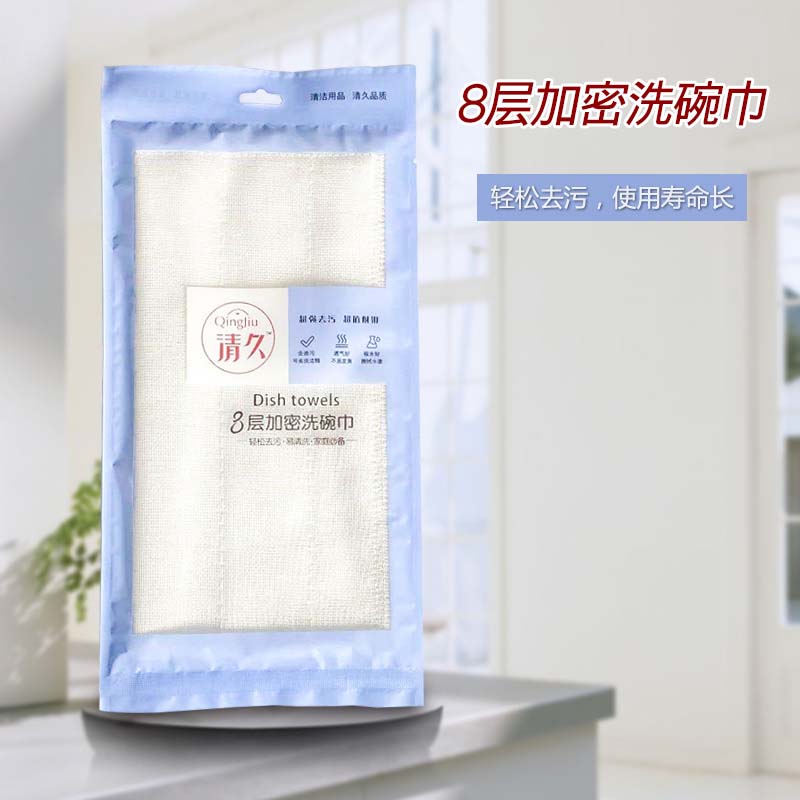 新市清久包装款系列